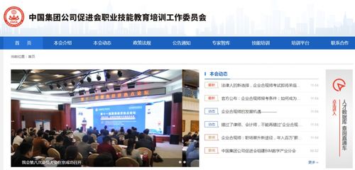 南京工商局企业查询，深入了解企业的窗口