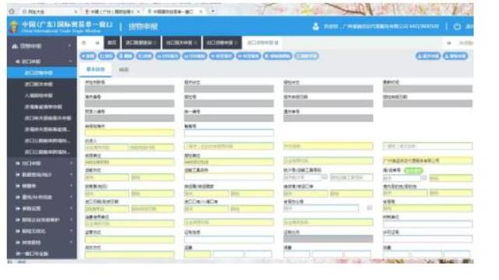 南京工商局企业查询，深入了解企业的窗口