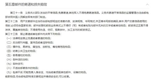 快递新规则，你的生活将如何改变？新邮政法实施细则详解