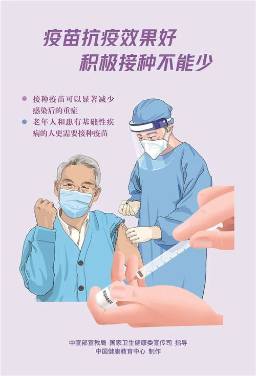沈阳疫情新动态，防控措施、疫苗接种与市民生活