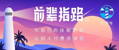 深圳暑假工，机遇、挑战与成长—探索年轻一代的暑期实践之旅
