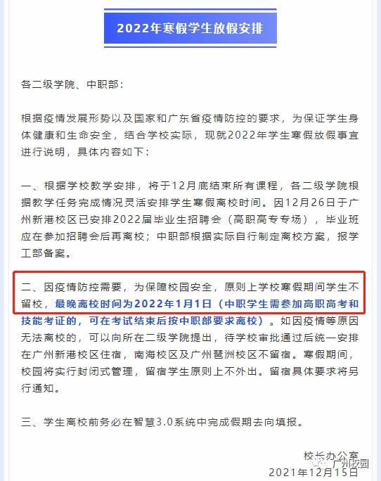 云南疫情再起波澜，新增本土确诊病例8例，防控措施升级与民众生活影响分析