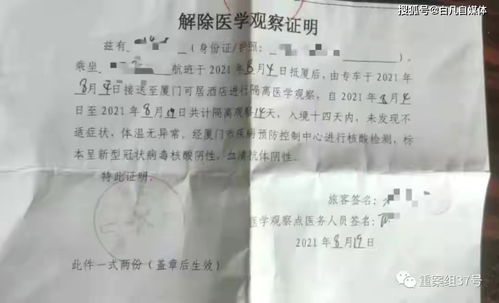 云南疫情再起波澜，新增本土确诊病例8例，防控措施升级与民众生活影响分析