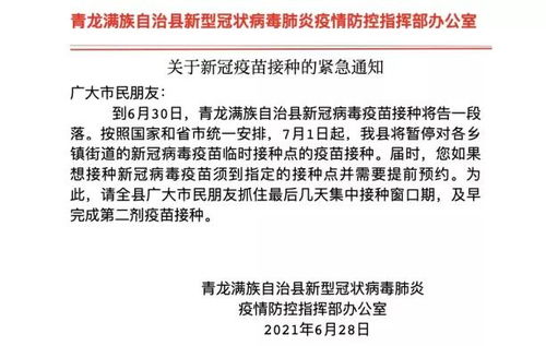 哈尔滨最新通知今天，冬季的暖风，生活的新变化