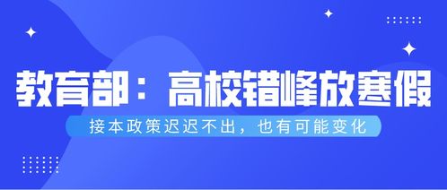 哈尔滨最新通知今天，冬季的暖风，生活的新变化