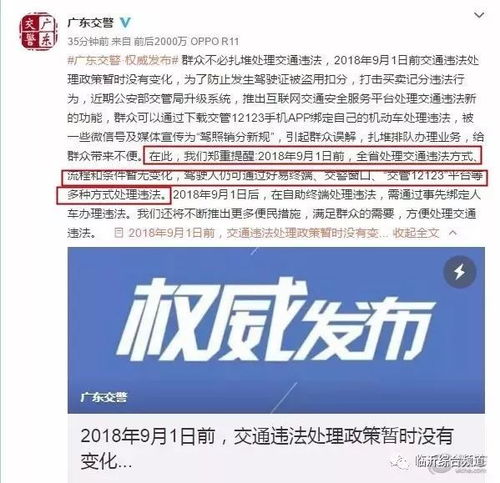 哈尔滨最新通知今天，冬季的暖风，生活的新变化