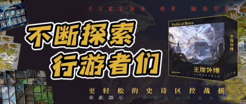探索Monopoly官网，深入了解经典桌游的世界