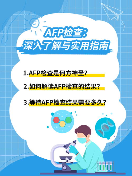 深入了解医院等级划分，您的健康选择指南
