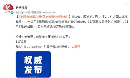 紧急关注，陕西惊现新冠感染者，防疫措施升级，公众如何应对？