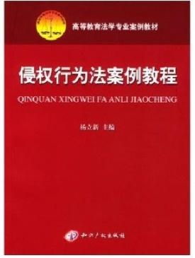 高等教育法，塑造未来的关键法律框架