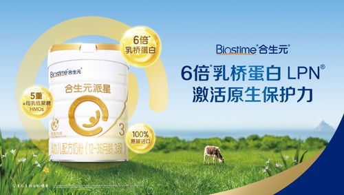 守护宝贝的第一口粮，奶粉质量检测的奥秘