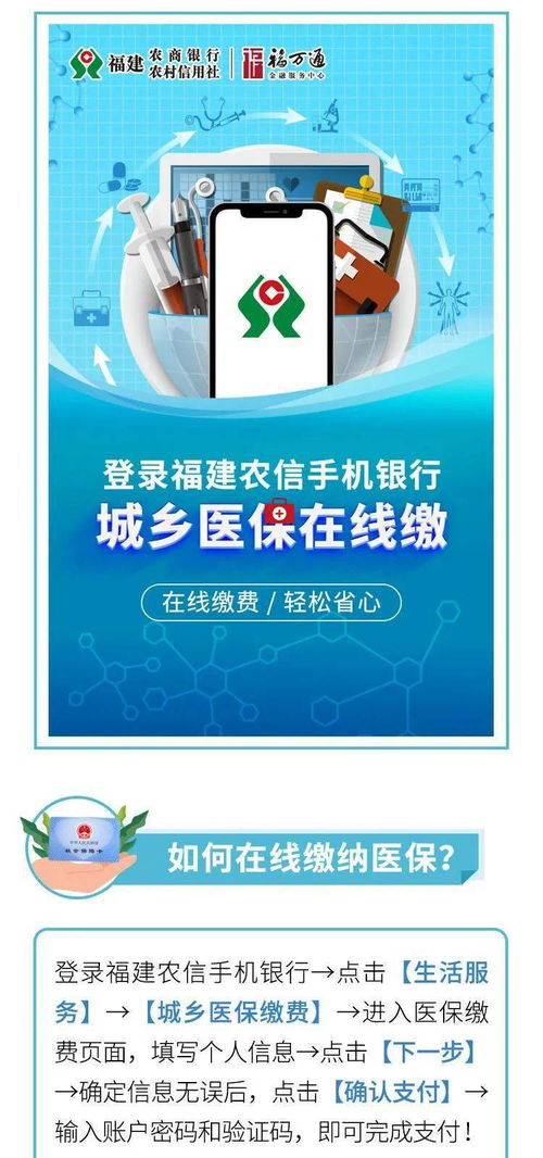 交养老保险，为未来保驾护航