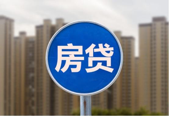 2020年房贷政策新风向，把握机遇，筑梦未来家园