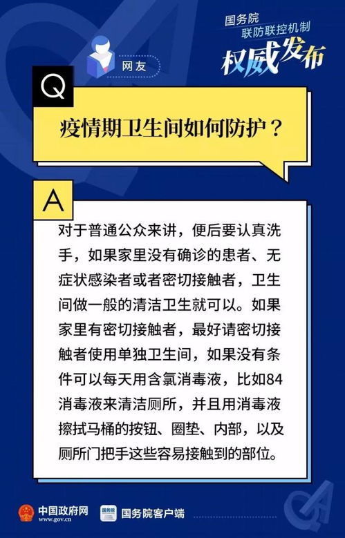 成都疫情源头追踪，科学溯源与防控策略