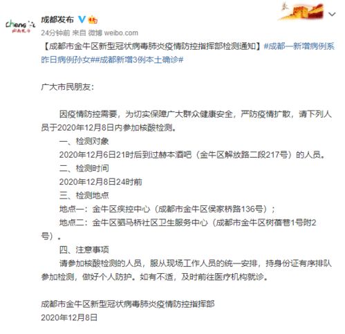 疫情下的浙江，新增74例本土确诊背后的防控策略与个人防护指南