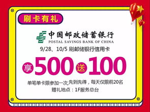 国庆长假来袭，如何规划你的黄金周