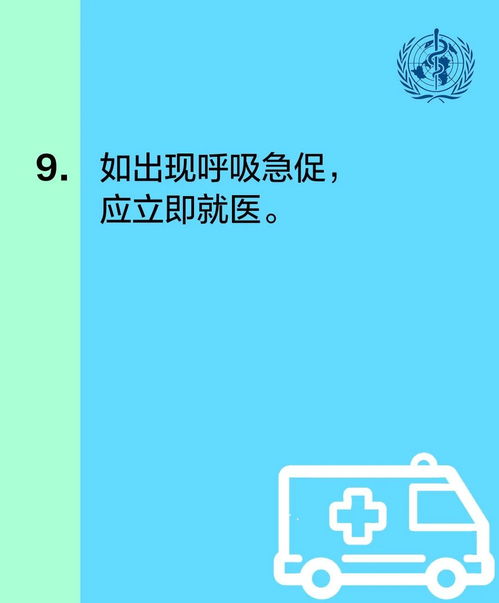 宁夏疫情最新数据，守望相助，共克时艰