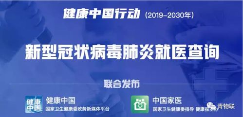 宁夏疫情最新数据，守望相助，共克时艰