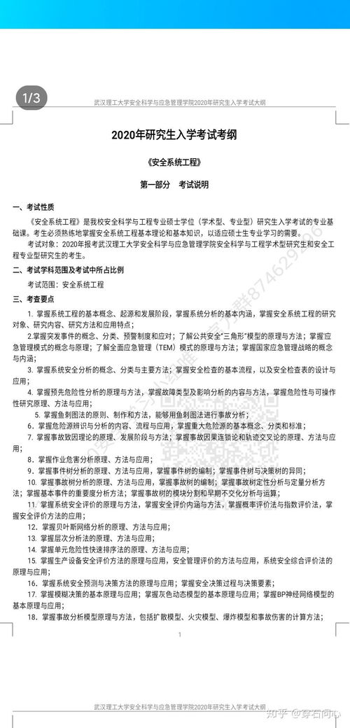 武汉再起波澜，湖北省新增3例本土确诊病例的警示与应对