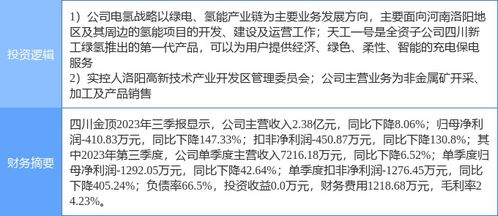 国发3号文件，解读与影响分析