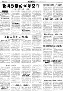 养老保险双轨制改革，公平与效率的平衡之路