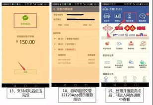 哈尔滨违章查询网，便捷、高效的交通管理助手