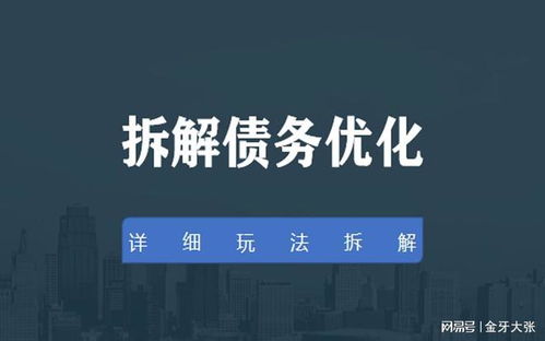 深入了解工行个人住房贷款，政策、流程与优势解析