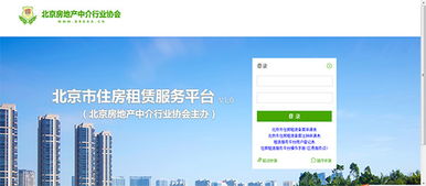 房屋租赁新政，改革浪潮下的居住新秩序