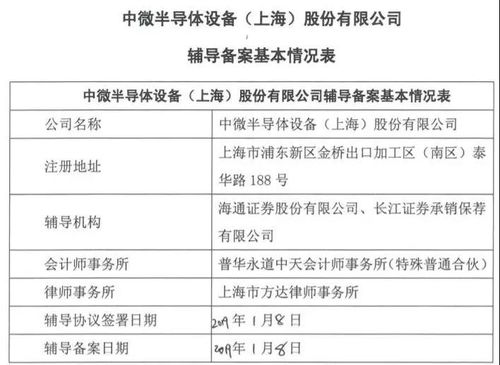 直系亲属间输血的风险与科学输血指南