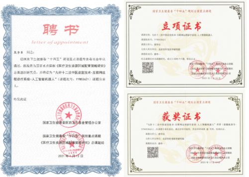 出生医学证明，生命起点的法律印记