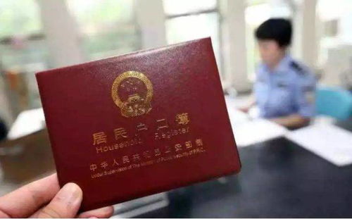 长春市公安局户籍科，守护您的身份之家