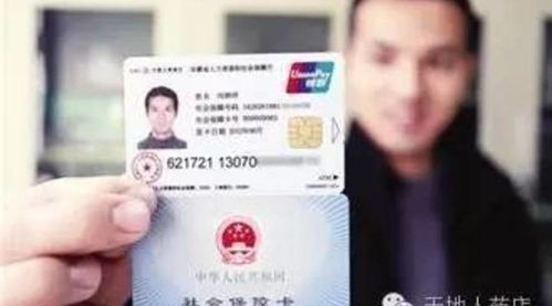 抚松县社保，守护您未来的坚实盾牌