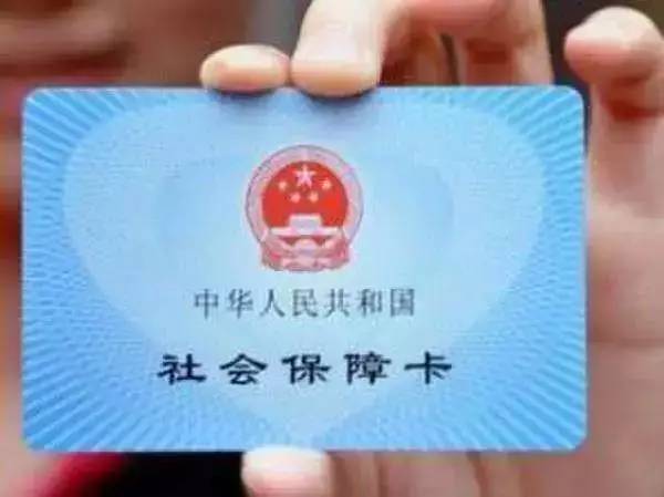 抚松县社保，守护您未来的坚实盾牌