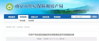 丹东房产局，您房产交易的贴心管家