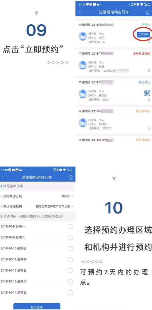 工商年检网上申报，简化流程，轻松管理企业