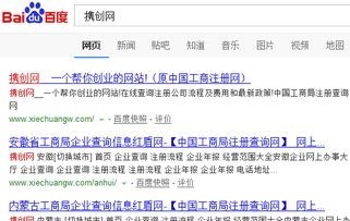 工商年检网上申报，简化流程，轻松管理企业