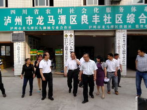 全国供销合作总社，连接城乡，服务三农的桥梁