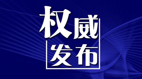黑龙江疫情新动态，境外输入病例再现，防控措施不容忽视