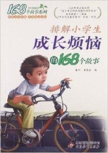 成长的烦恼，当小学生的强吻成为话题