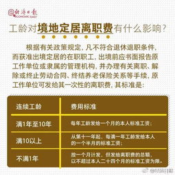 了解工会会费，你的钱包和权益的桥梁