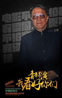 揭开电影幕后英雄的面纱，制片人的角色与影响力