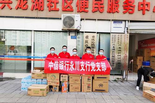 永川区疫情最新动态，防控措施与居民生活指南