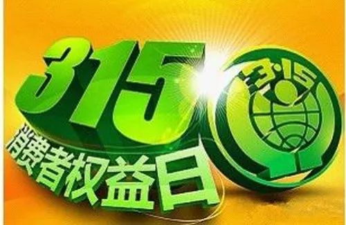 上海市消费者协会，您身边的消费权益守护者