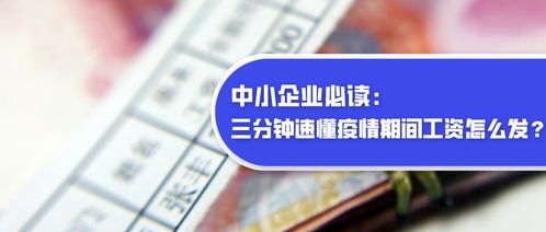 晚走一分钟，隔离十四天，疫情下的时间管理与自我防护