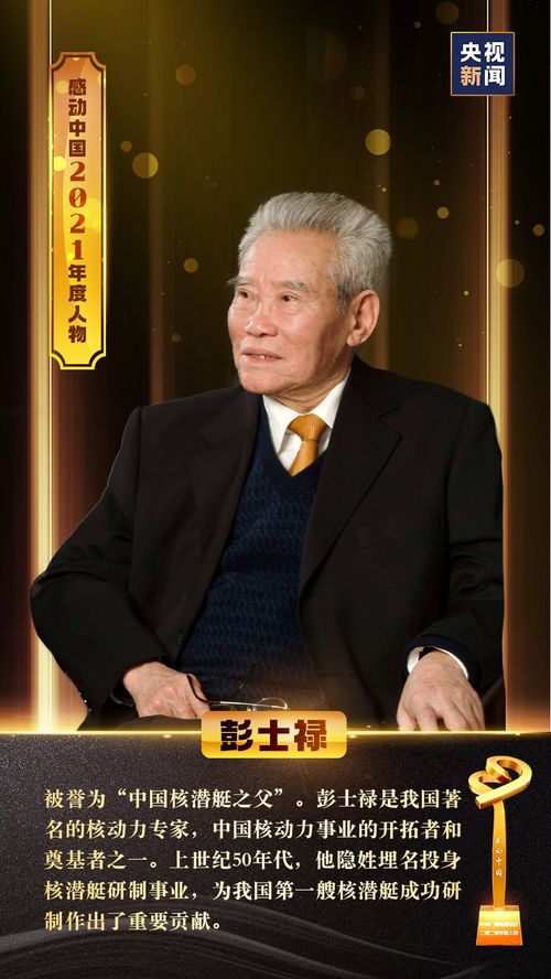 吕锡文的丈夫，平凡中的非凡力量