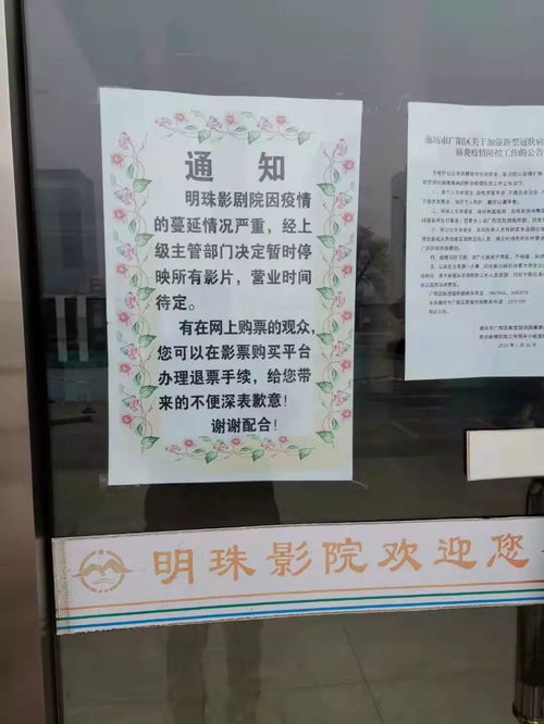 廊坊战疫，9例新病例下的社区团结与防控行动