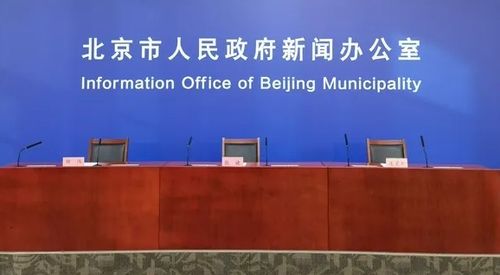 北京疫情新动态，新增本土感染者4例，市民需警惕并加强防护