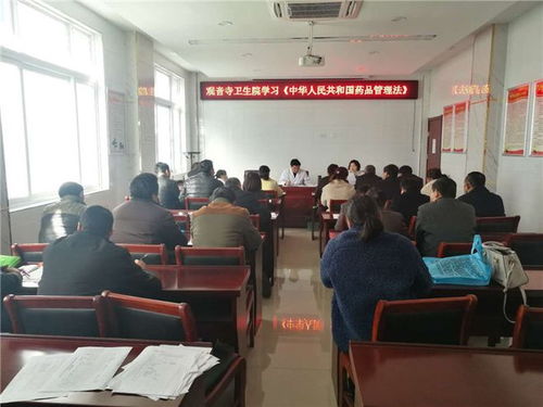 守护健康，从了解中国药品管理法开始