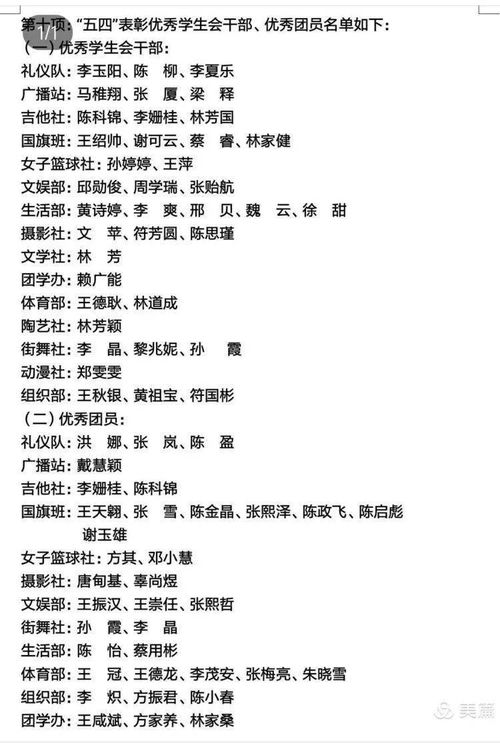 绍兴县社保，保障生活，筑梦未来