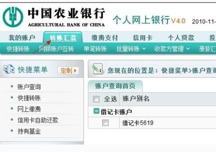 掌握转账支票填写技巧，安全、高效地管理您的资金